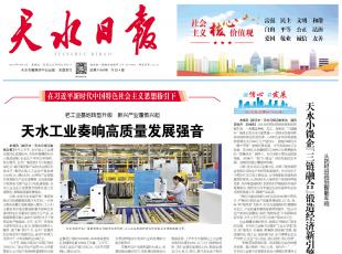 ������ˮ����ˮ�Ո��Ϲ��I(y��)�����D(zhu��n)������ ���d�a(ch��n)�I(y��)��d�� ��ˮ���I(y��)��푸��|(zh��)���l(f��)չ��